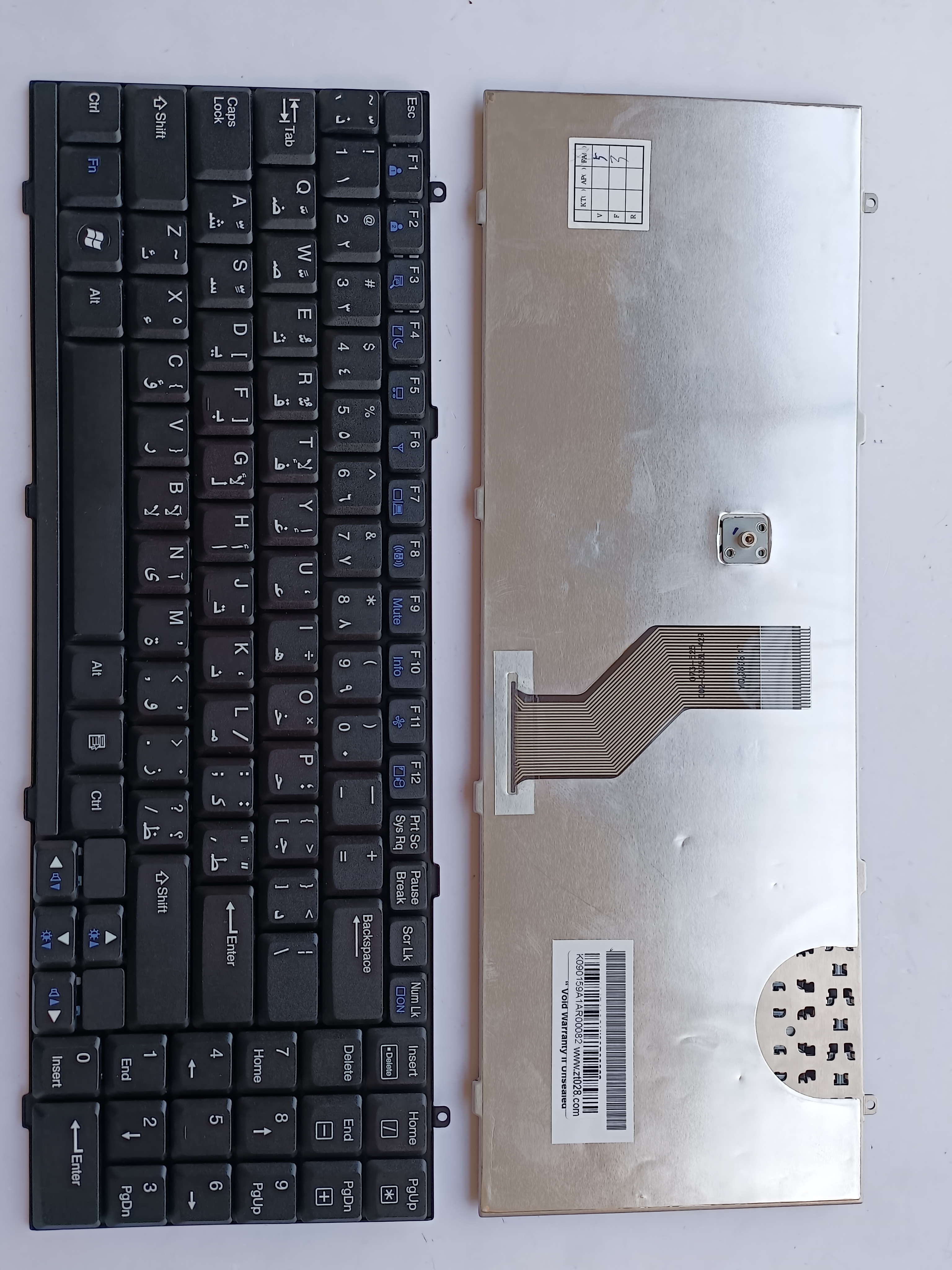 Picture of New Replacement Laptop Keyboard For LG R510/S510 BLACK AR Layout
